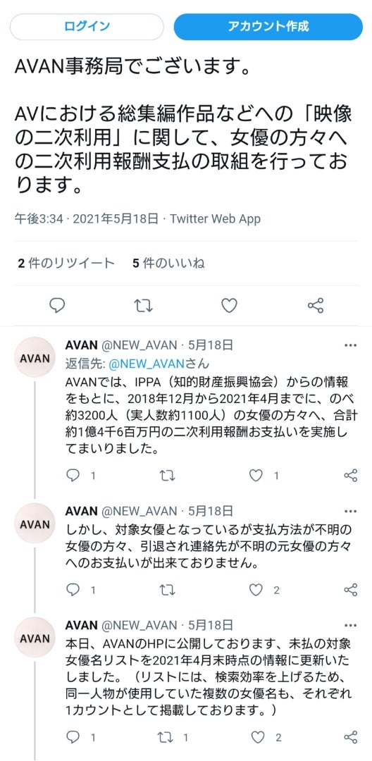 日本AV女優拍一場的報酬是二十萬？#圆桌派#许子东 #马家辉 #梁文道 #锵锵行天下