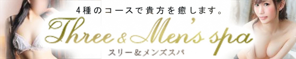 ポチャセン 伊那店｜長野風俗デリヘル格安料金｜格安風俗をお探し・比較ならよるバゴ（よるばご）