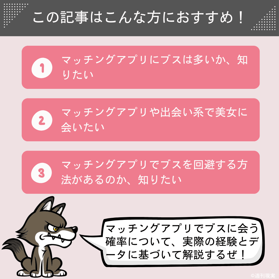 ブスをセフレにする男は賢い。ブサイクにしかないエッチなメリットとは？ | KNIGHT