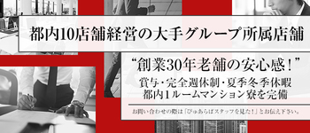 ひな（23） 池袋平成女学園 - 池袋東口/ヘルス｜風俗じゃぱん