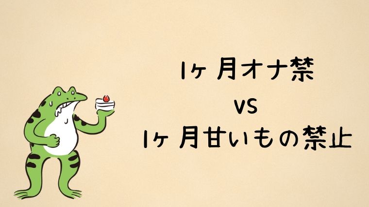 オナニーグッズ｜エログッズ｜アダルトグッズ｜大人のおもちゃ｜信長トイズブログ