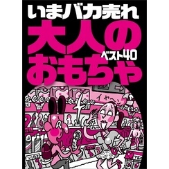 Amazon | 初心者向け【第三世代