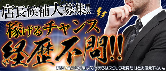 大阪の風俗求人｜高収入バイトなら【ココア求人】で検索！