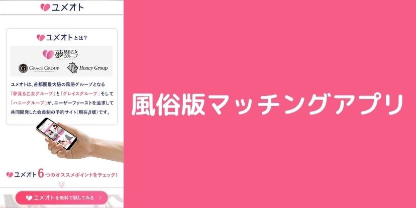 YouTubeで見れるエロい動画30選！自力で見つける4つの方法も紹介 – エログちゃんねるブログ