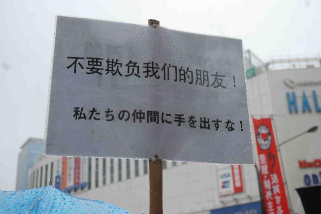 痴漢専門店 おもいっきり痴漢電車～新大久保連結ライン～の周辺情報 |