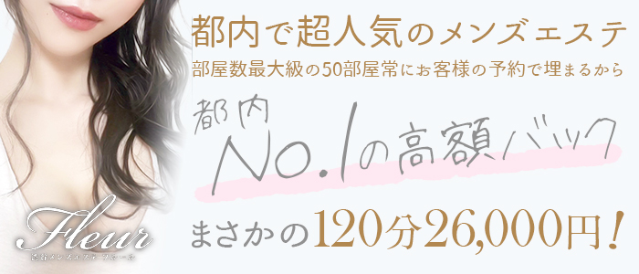 シリーズ「全裸メンズエステ」の画像159枚をまとめてみました - エロプル