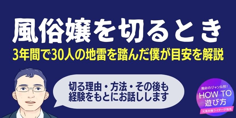 自殺女優は高級“風俗”嬢だった！ 芸能界の衝撃実態 - 芸能