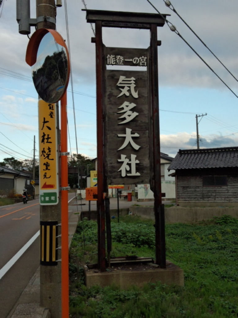 金沢に風俗街・ソープ街はある？石川県の夜遊びスポットも合わせて紹介！｜風じゃマガジン