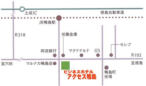 セントラルホテル鴨島 - 宿泊予約は【じゃらんnet】