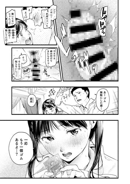 超高画質版】某ラブホ街にあるコンビニの盗○映像が流出～トイレでＳＥＸしまくってるよ！ | 単品動画 |