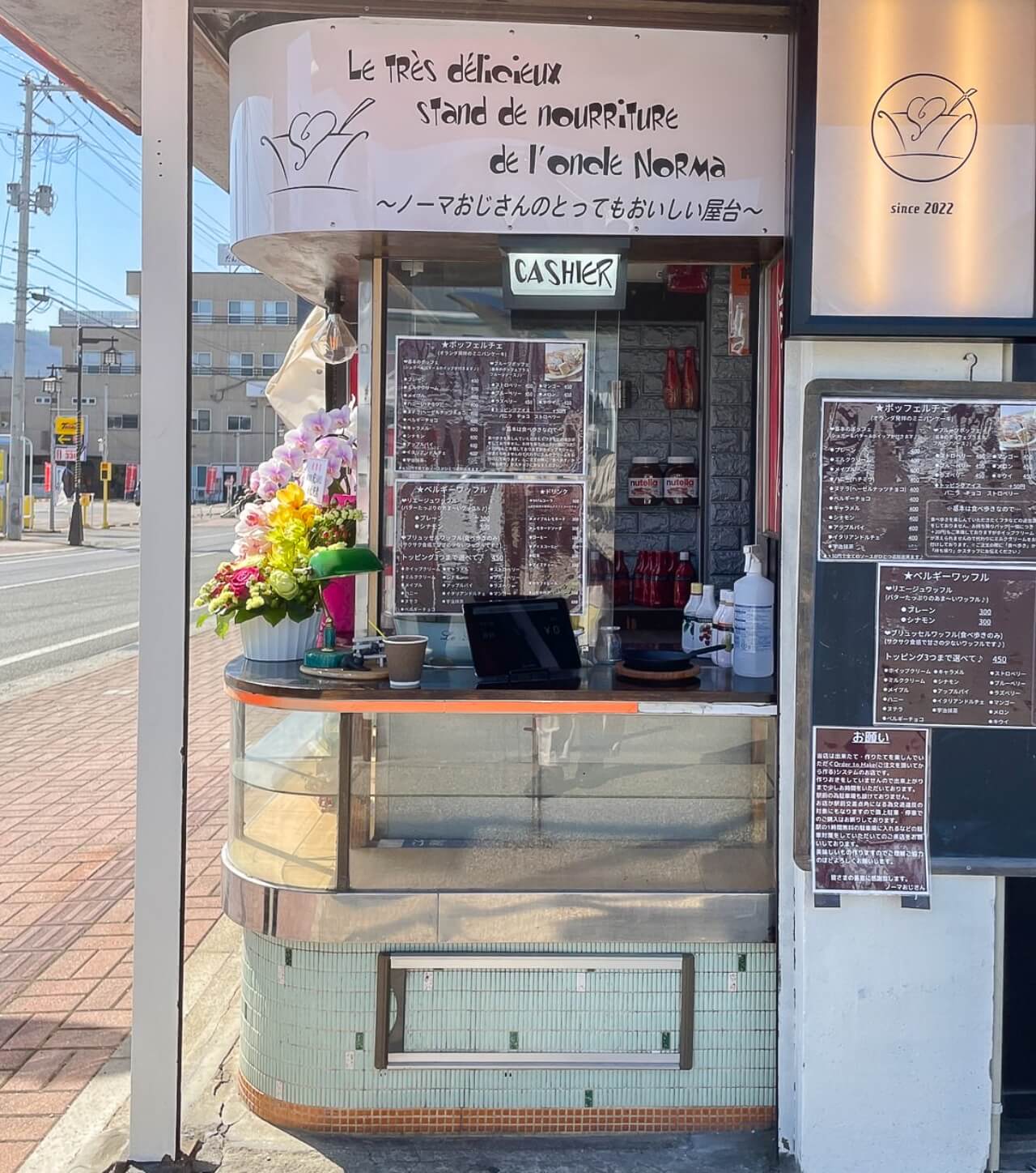 珈琲とシフォンケーキの相性抜群！？「お菓子工房Lの店」【山形県山形市】 – ローカリティ！