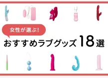 男は知らない。。】女性の自慰の効能が凄い!!消費カロリーを上げるやり方や始める年頃は？ - YouTube