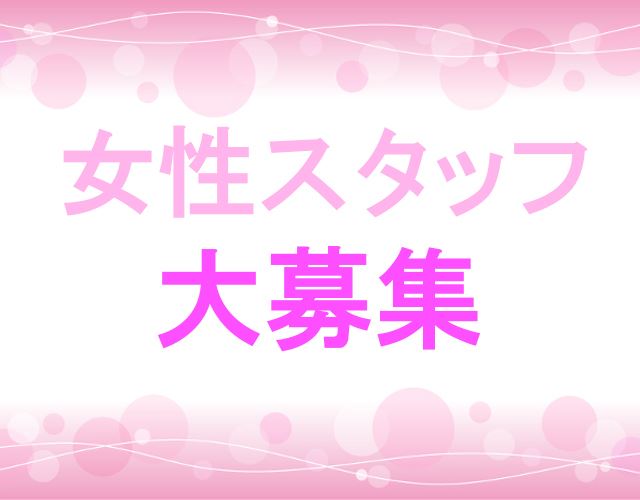 ウルトラドリーム【えれな シンデレラバストなロリ娘を180度開脚でクンニ】新大久保ホテヘル体験レポート - 風俗の口コミサイトヌキログ