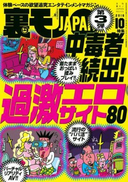 世界が認めた「ユニバーサルデザイン」浣腸薬…「イチジク形」の固定観念を排する工夫 : 読売新聞