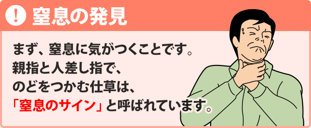 歌のレッスンで言う「喉」とはどこか？ - 仙台の本格的なボイストレーニングスクール！喉締め発声改善！