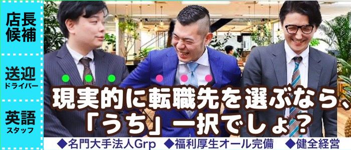 フット岩尾 行きつけの風俗店で思わぬ勧誘 店長に呼び出されるも「ちょっとそれはさすがに…」― スポニチ Sponichi