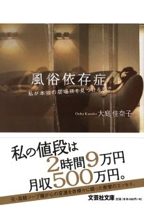 吉原の人妻ソープ【ミセス東京/翼(42)】風俗口コミ体験レポ/高級店じゃないのに、このクオリティ！？ルックス、プレイ、人柄の三冠王!!そんな嬢に出会いました☆  |