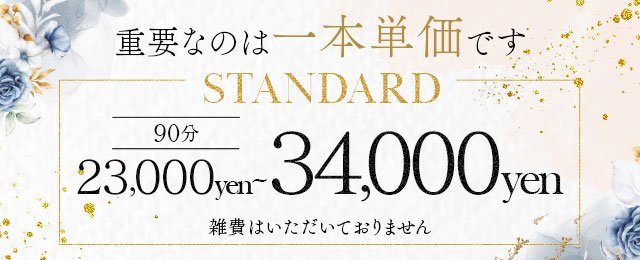 大牟田市の風俗求人｜高収入バイトなら【ココア求人】で検索！