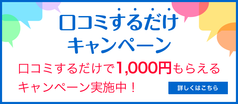 タイ古式マッサージ マンゴスチン