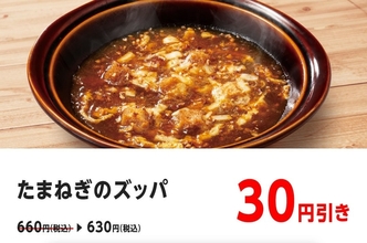 困ったらココ】下高井戸駅で深夜営業している人気店20選 - Retty（レッティ）