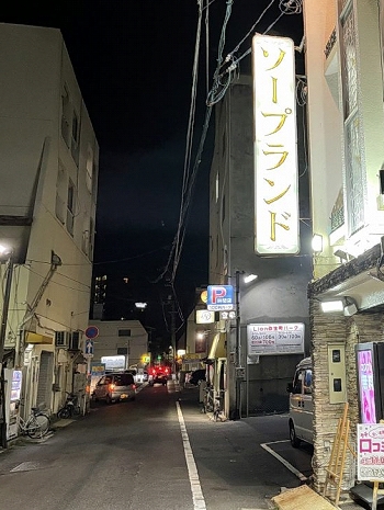 詐欺店にご注意！｜東広島デリヘル「シャングリラ東広島～桃源郷～」