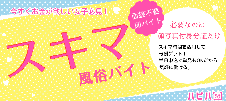 11/26グランドオープン！！：熟女の風俗アウトレット美濃加茂・可児店 -多治見・可児/デリヘル｜駅ちか！人気ランキング