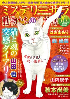 月乃舎』の わらび餅 【手みやげのネタ帖】 | 手みやげのネタ帖