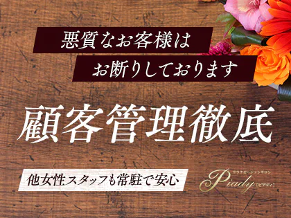 店舗併用住宅の理容室・美容室への店舗改装もお任せ下さい！ - 理美容器具・理美容機器専門店∥サロンマーケット