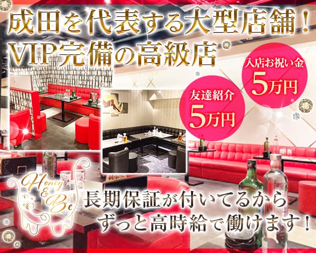 キャバクラ・ガールズバー求人専門サイト 体入ショコラ」掲載は、求人広告代理店・紹介・派遣事業(株)アルファエージェントにおまかせください！