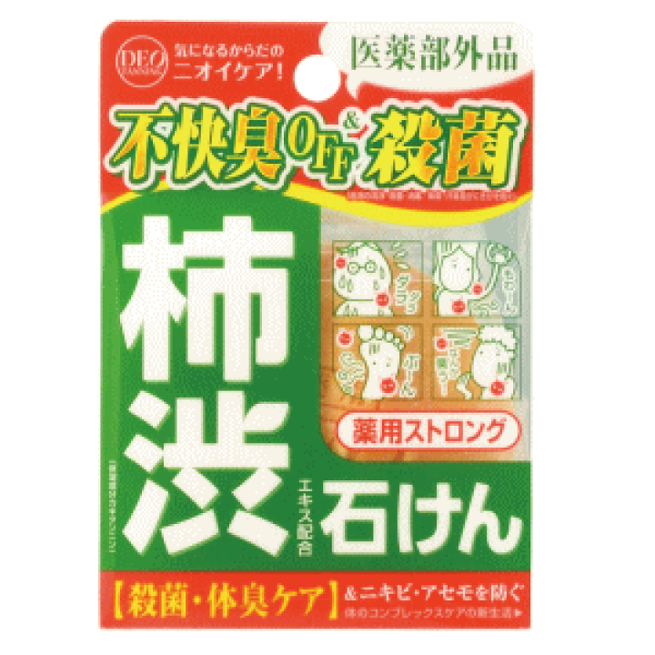 毛穴専門サロン【熊本菊陽町ヒペリカムリリー】 | 【お客様のご紹介】 30代女性K様 月1回ご来店