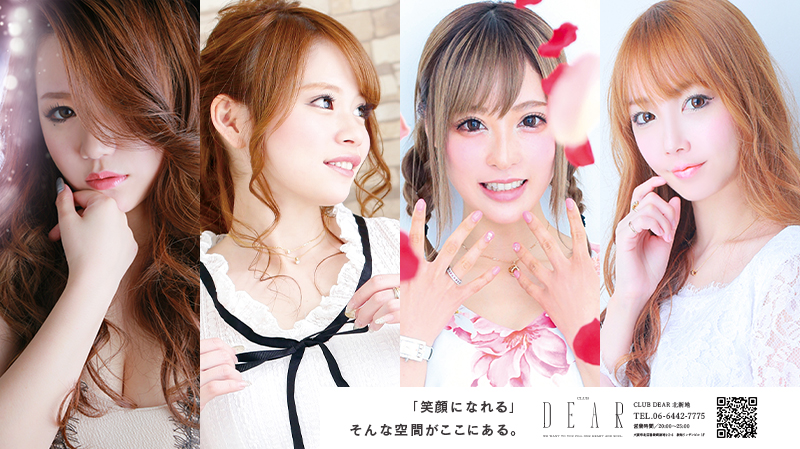 CLUB DEAR 北新地 (@CLUBDEAR1) /