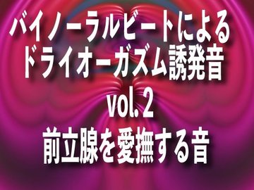 出張M性感｜トランス＠クリニック東京｜ドライオーガズム風俗 – ドライオーガズム風俗