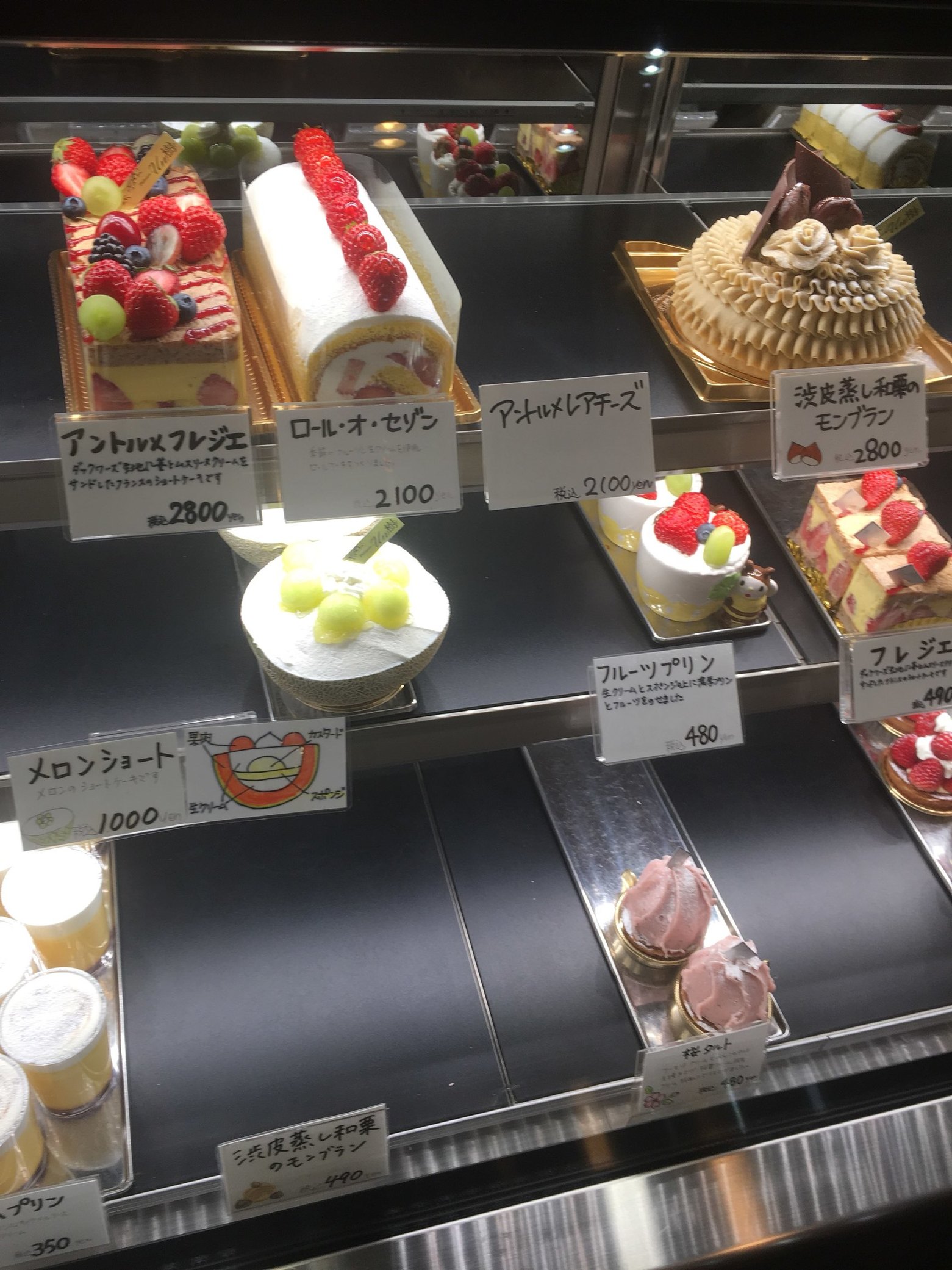 Patisserie Un樹（アンジュ）(カフェ・スイーツ)の写真 |