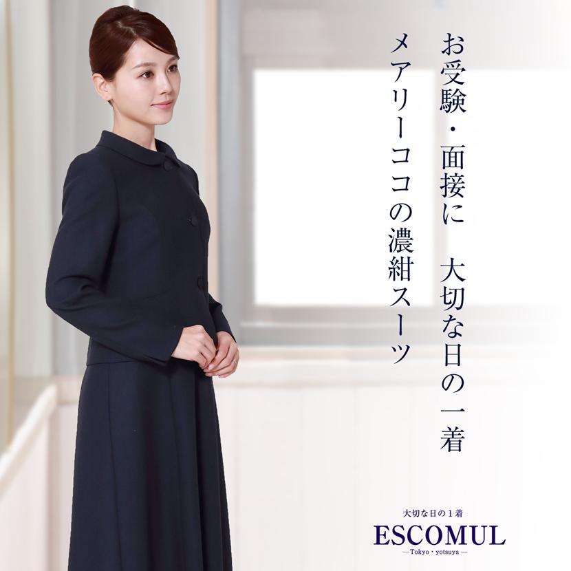 喪服 レディース 礼服 50代 60代