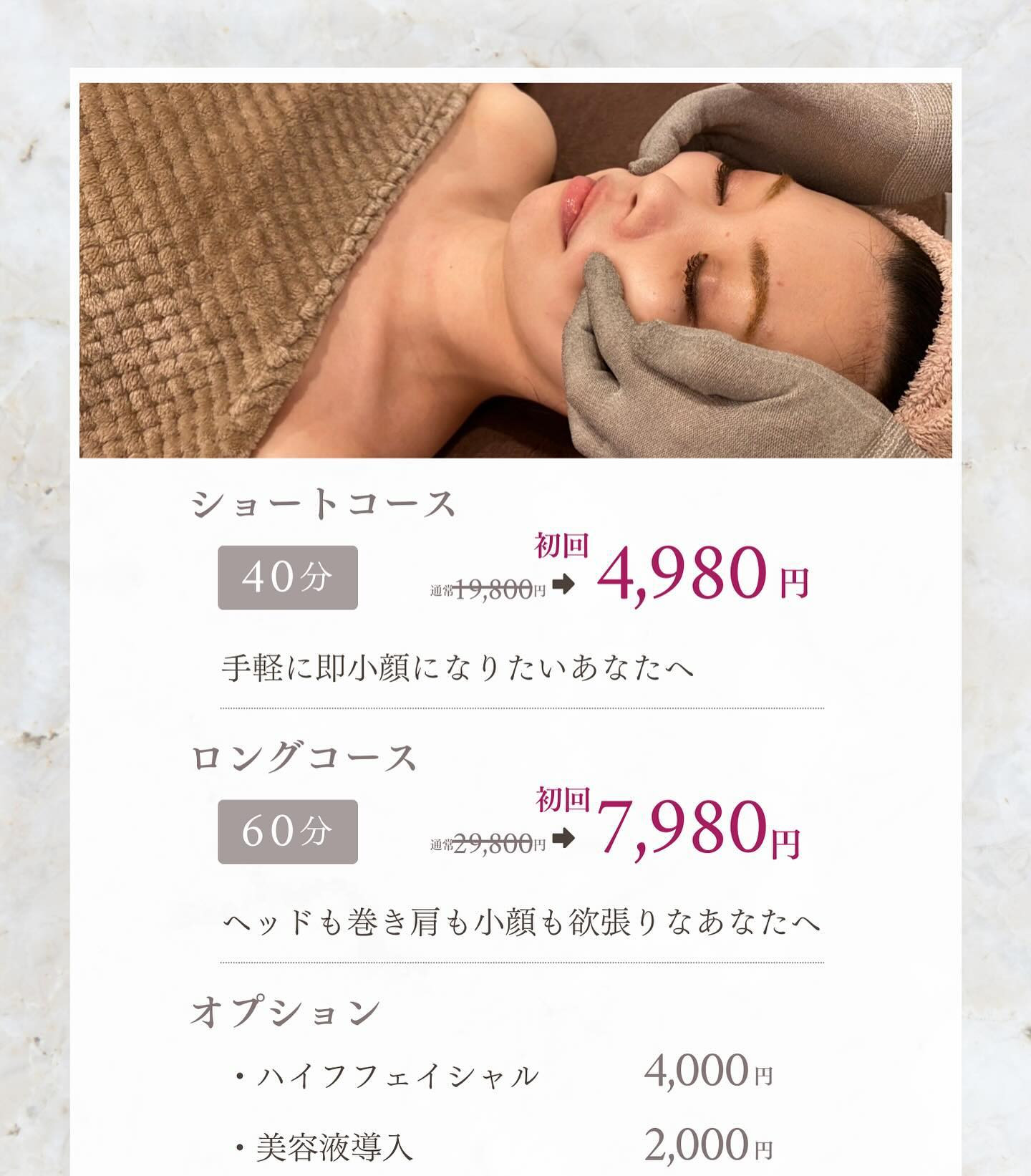 島根・出雲市塩冶町 メンズエステ relaxation salon あお