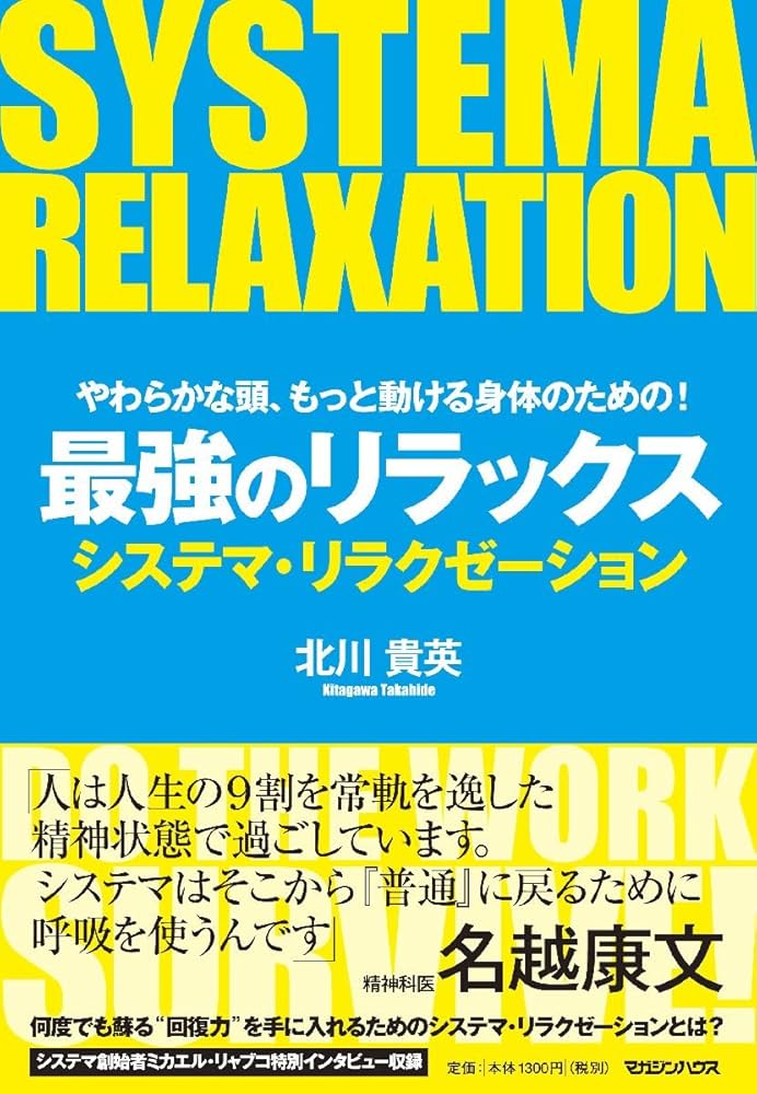 認定試験について | 一般社団法人