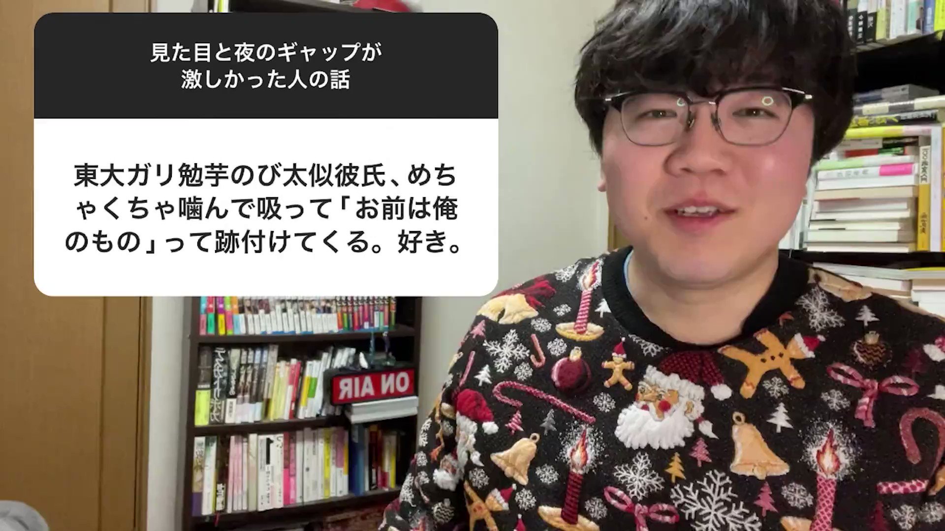 彼氏がよく指や腕、鼻や耳、胸などあちこち - 思いっきり噛んできます。それが -