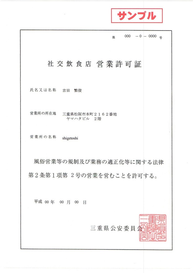 県庁所在地でも伊勢神宮でもない…“じつは三重県最大の町のターミナル”「四日市」には何がある？ | 文春オンライン