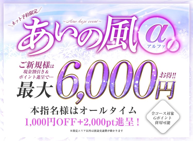 もみじ奥様 | 富山の20代30代40代50代が集う人妻倶楽部 |