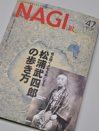 解説】裁判どう進む…弁護士に聞く 松本人志さん名誉毀損訴訟「第一回口頭弁論」開始（2024年3月28日掲載）｜日テレNEWS NNN