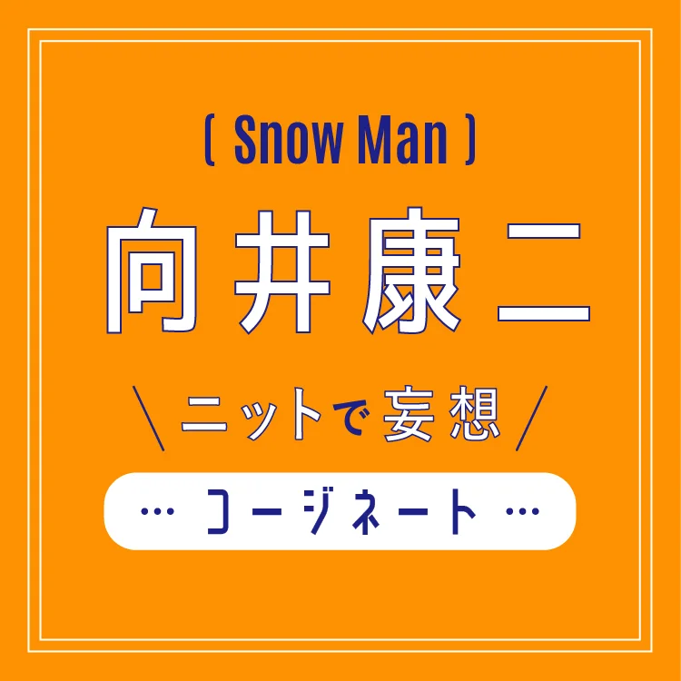 向井理４２歳のビジュアル二度見 ネット動揺「え？？」「やばいって」「見た目…」妻は国仲涼子 - スポーツ報知