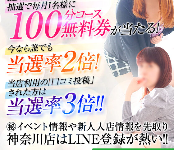 奥様鉄道69 神奈川店」しずか 【関内・曙町・桜木町：待ち合わせデリヘル】