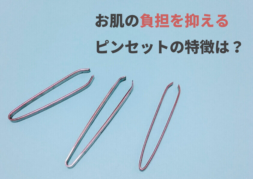 ブラジリアンワックス脱毛後はいつまで効果がありますか？ - 東京メンズブラジリアンワックス脱毛専門サロン