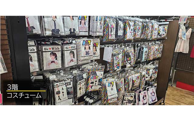 大阪SMグッズ販売店、信長書店日本橋店 - SMグッズのエピキュリアン