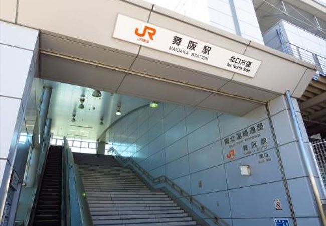 舞阪駅ＪＲ東海道本線（熱海駅～米原駅）：路線図／ホームメイト