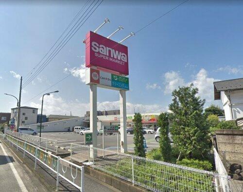 スーパーsanwa(三和) 番田店情報ページ｜相模原市・橋本の不動産｜株式会社原良平商店