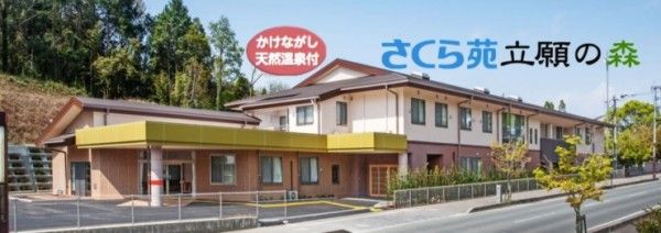 熊本ヤクルト株式会社／岱明センターの業務委託求人情報 - 玉名市（ID：A60729329815） |