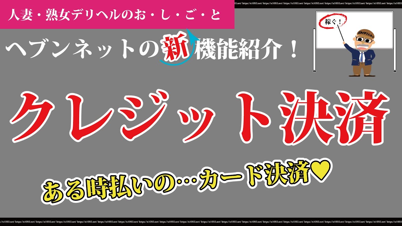 ホテヘルとは？デリヘルとの違いやサービス内容などを詳しく解説 - バニラボ