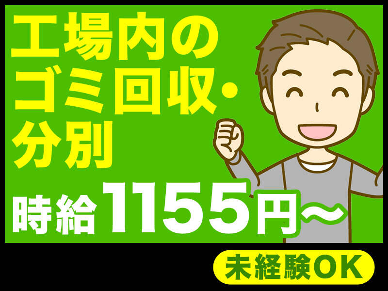 ラブホ清掃員が明かす、“卒業式”の日におばあちゃんが事務所で待機する意外な理由 | antenna[アンテナ]