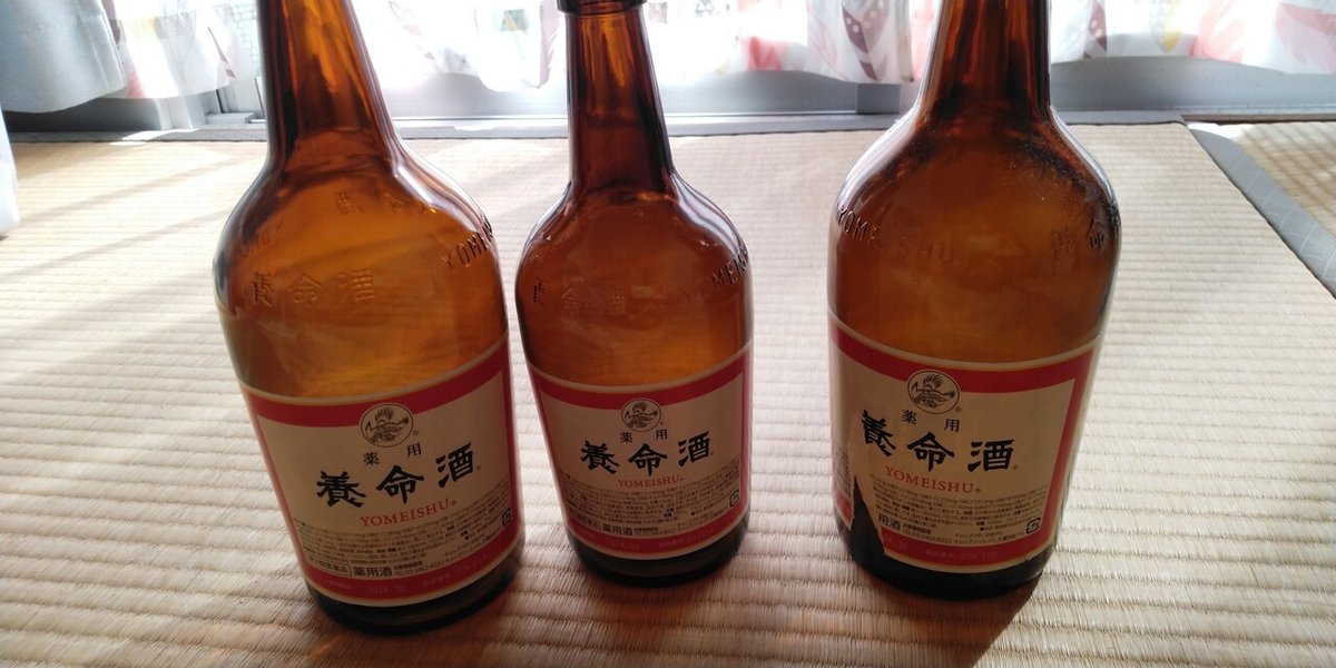 薬用養命酒 1000mL｜商品情報｜養命酒製造株式会社